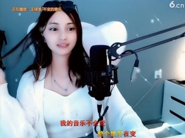 甜蜜未来乐在心怀主播照片