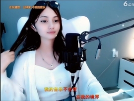 甜蜜未来乐在心怀主播照片
