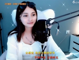 甜蜜未来乐在心怀主播照片