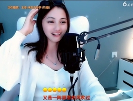 甜蜜未来乐在心怀主播照片