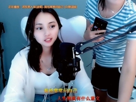 甜蜜未来乐在心怀主播照片