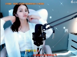 甜蜜未来乐在心怀主播照片