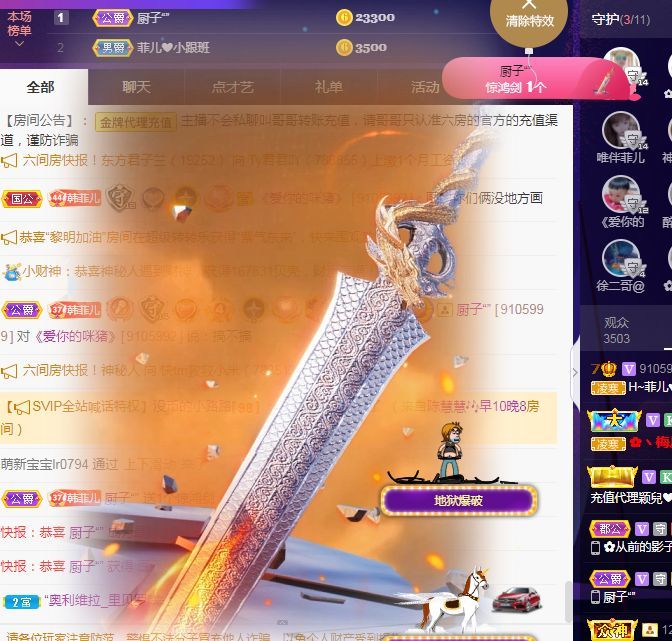 菲儿♥好运来🌈的图片