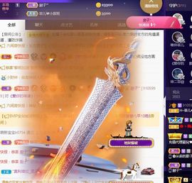 菲儿💗求陪伴的图片