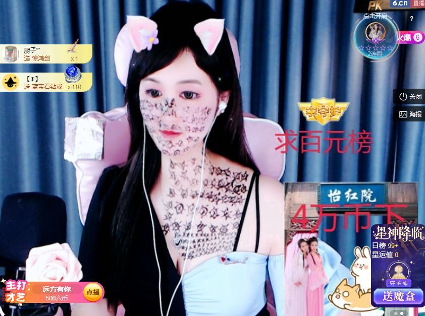 菲儿♥好运来🌈的图片