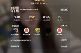心中无结。。主播照片