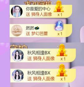 🍀冰雪❤️🍀加油的图片