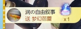 保护我方小北主播照片