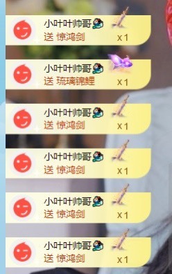 萱萱大宝贝～主播照片