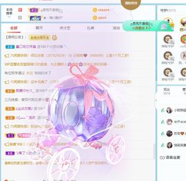 小甜贪财好色💕的图片