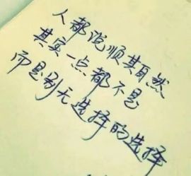 安琪同学主播照片