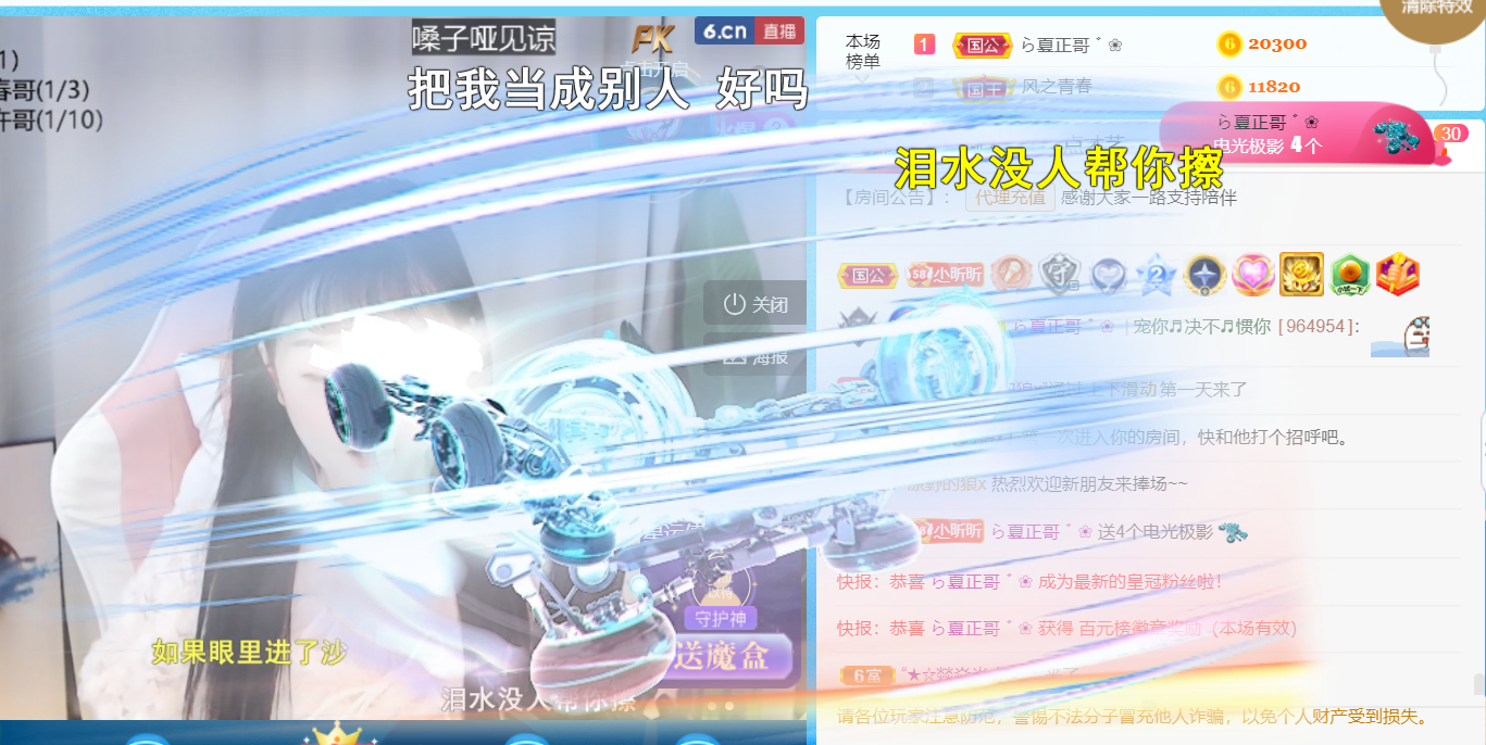╰つ〃晚点来家里有事的图片