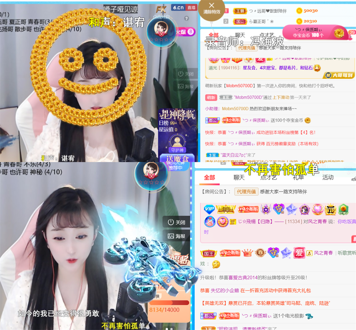 ╰つ〃晚点来家里有事的图片