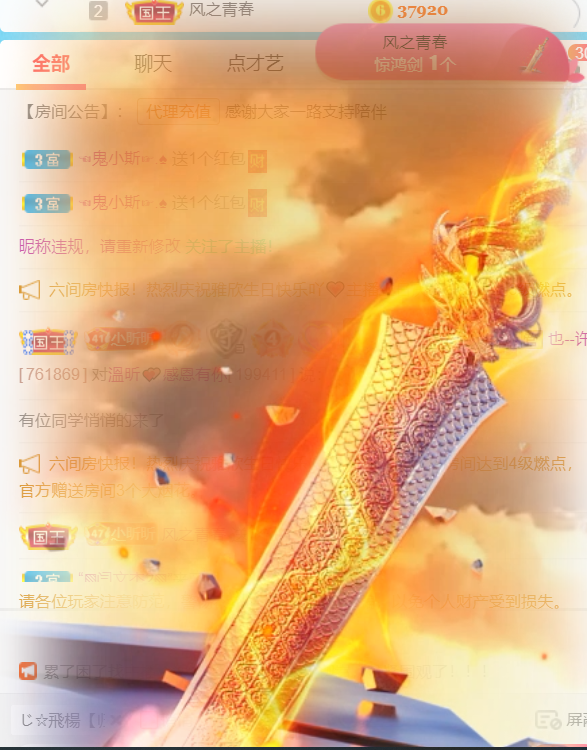╰つ〃晚点来家里有事的图片