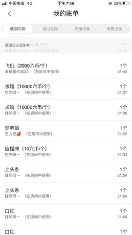 娜塔莎退主播照片