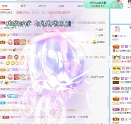 梓沐✡病休主播照片