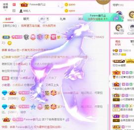 梨莎挺住啊主播照片