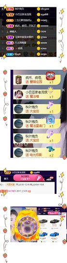 ♚~小巴豆~贪财好色的图片