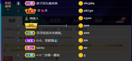 小小、有点甜🐳的图片