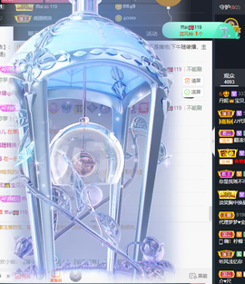 丹妮已换11191主播照片