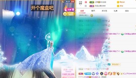 微晨美女主播照片