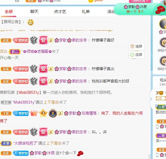 🌸梦歆🌸逐梦前行的图片