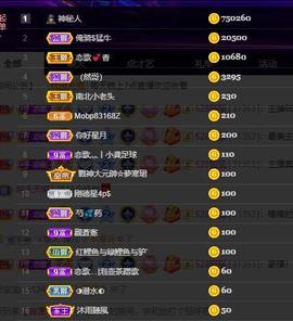 恋歌爱唱歌主播照片