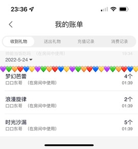 洋子～晚点见主播照片