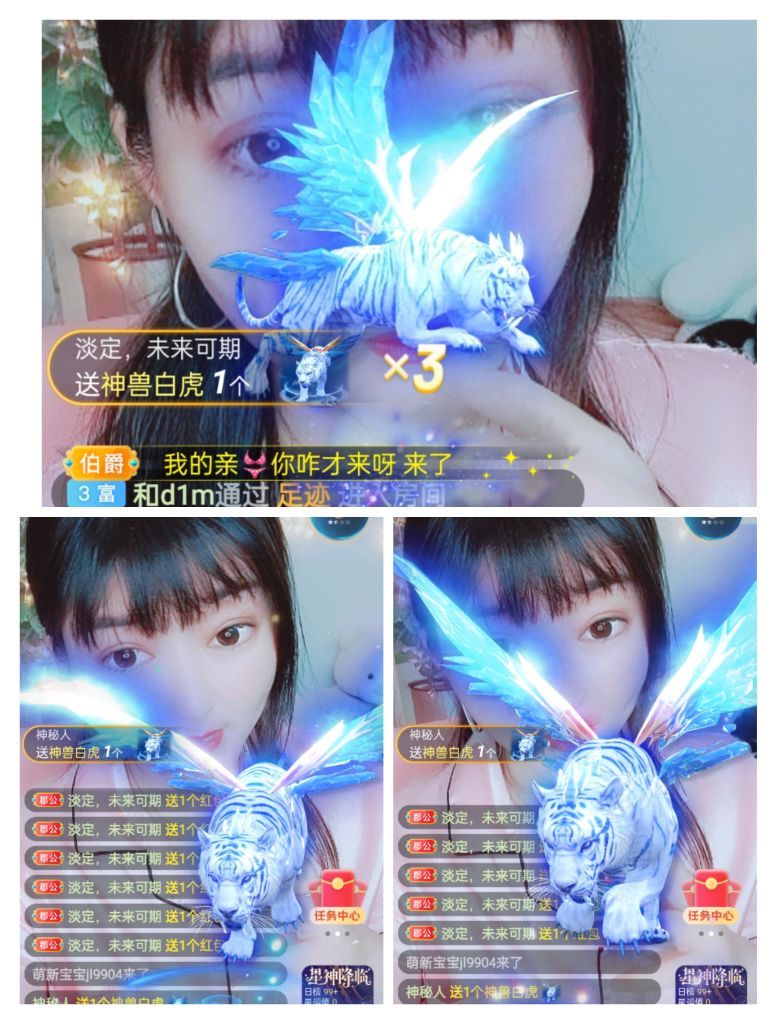 婷婷💕感恩有你陪伴的图片