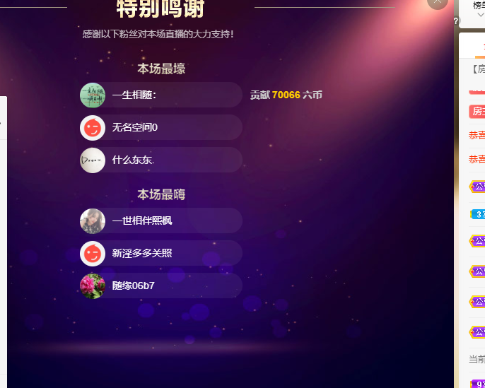 青青恭贺官人荣升了的图片
