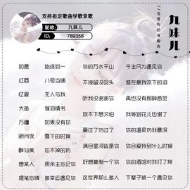 九妹儿🍁的图片