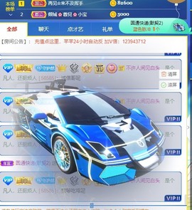 然然爱喝酒主播照片