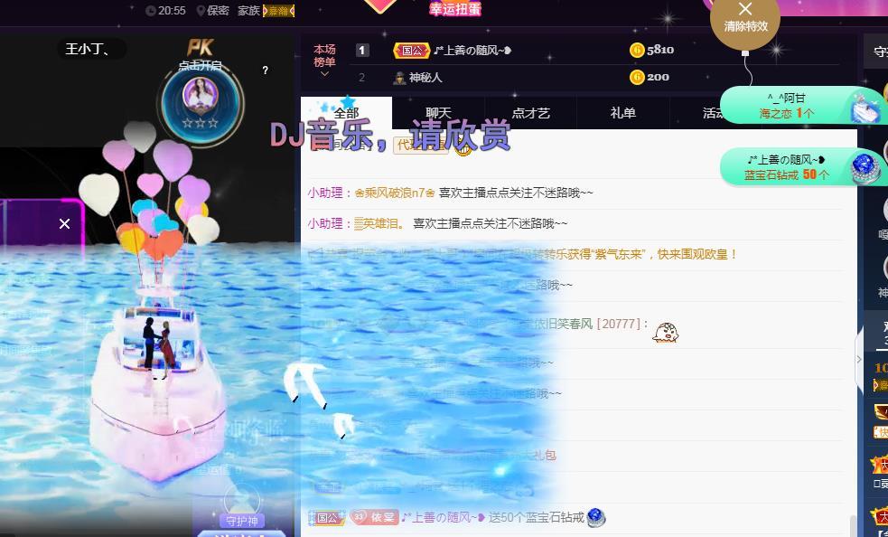 一字马~依棠的图片