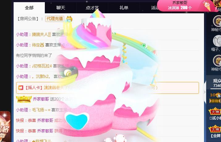 一字马~依棠的图片