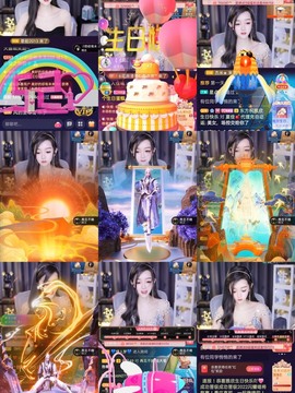 雅欣小可爱吖💗.主播照片