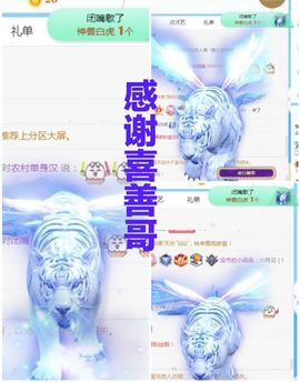 金麒麟安静唱歌🎤的图片