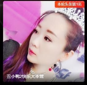 丑小鸭💞愿有一束光的图片