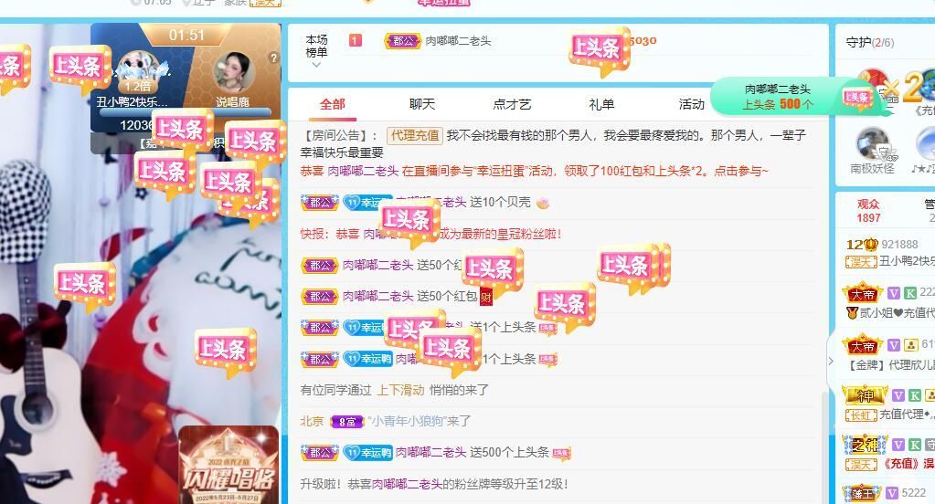 丑小鸭💞愿有一束光的图片