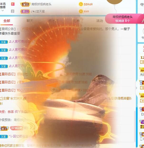丑小鸭💞愿有一束光的图片