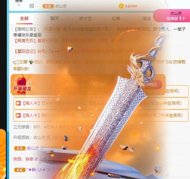 丑小鸭💞愿有一束光的图片