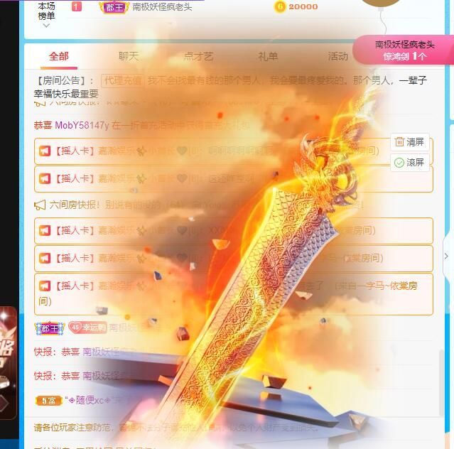丑小鸭💞愿有一束光的图片