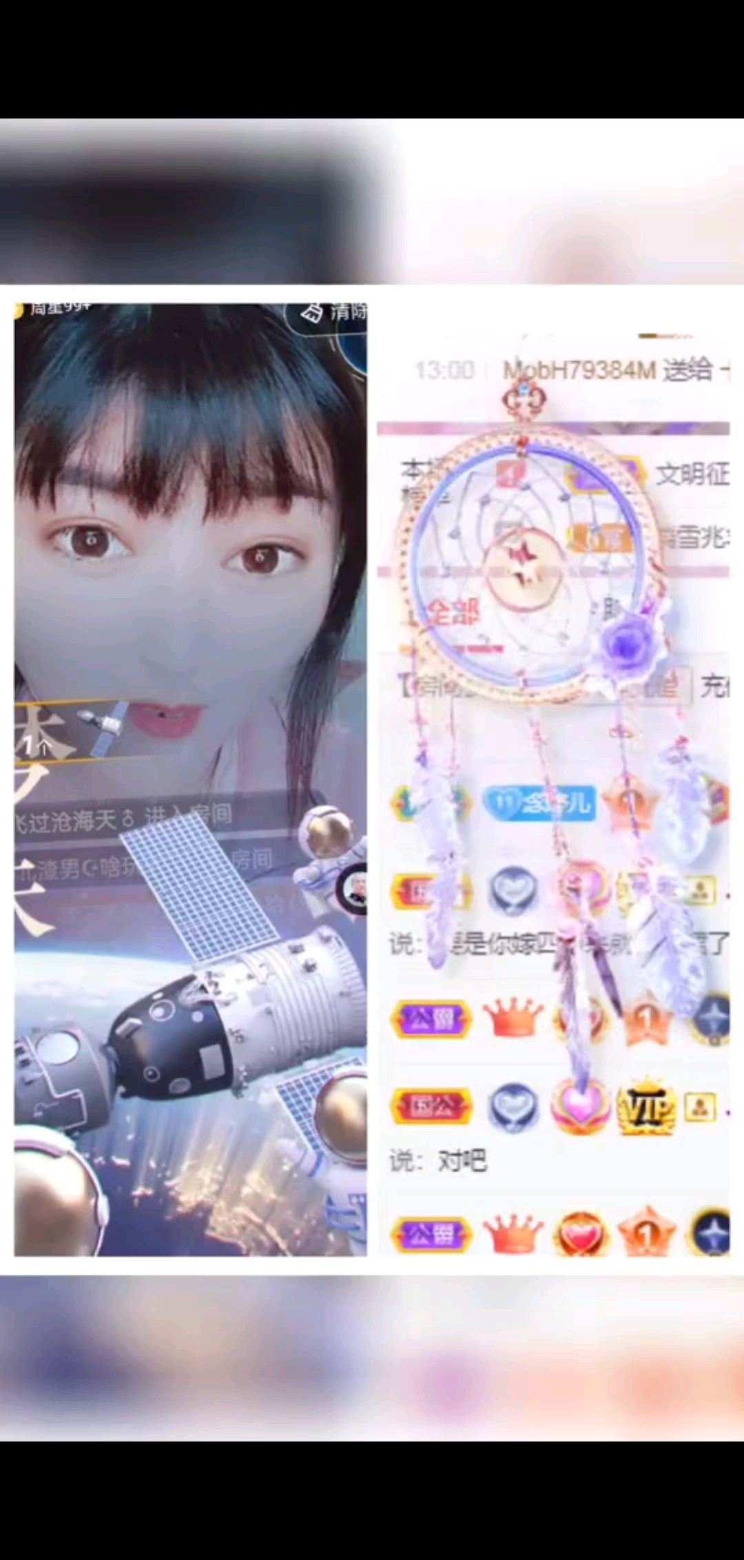 五月感恩有你/飞吻