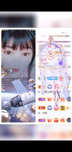 五月感恩有你/飞吻