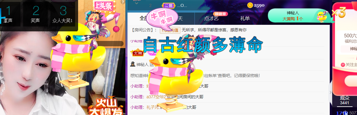 聆听~福妞儿的图片