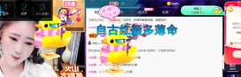 聆听~爱唱歌的图片