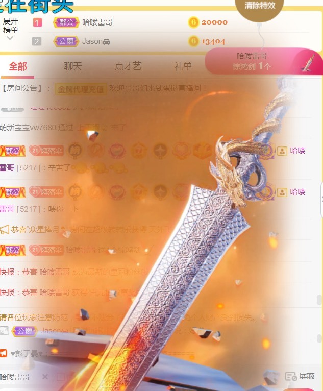 小蛋挞休～的图片