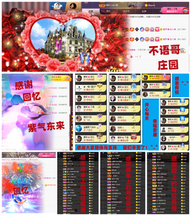 爱笑🌺好运常伴左右主播照片
