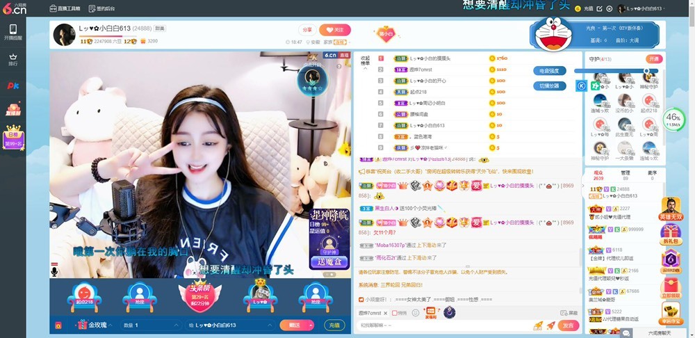 Lッ♥✿小白白的图片