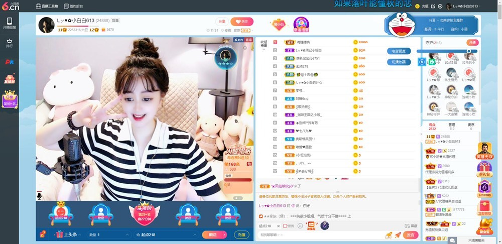 Lッ♥✿小白白的图片