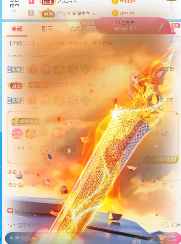 ╰つ〃晚点来家里有事的图片